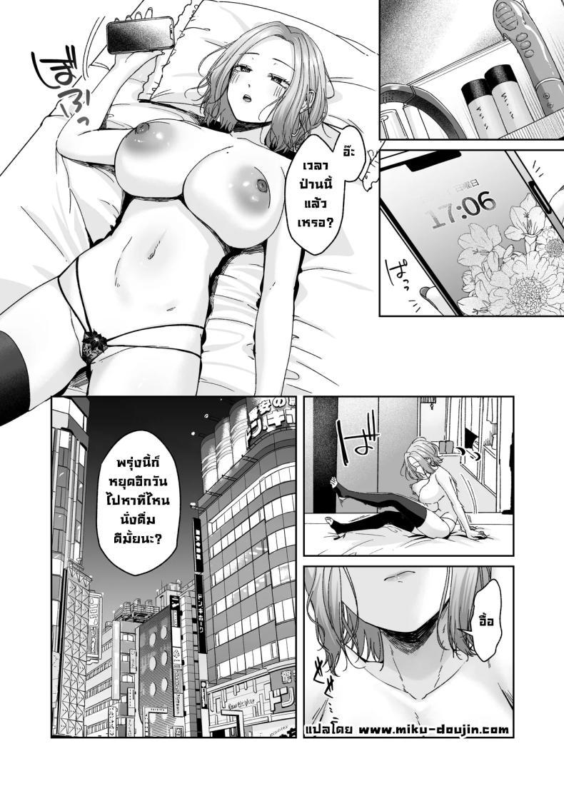 Doujin-Lc- อ่าน โดจิน มังฮวา เกาหลี ญี่ปุ่น จีน แปลไทย ยัยแกล 3D ร้ายกาจ (Yuzuto Sen) ตอนที่ 1 2 3 4 5 6 7 8 9 10 11 12 13 14 ฟรี ไม่มีโฆษณา อ่าน โดจิน Manhwa เกาหลี ญี่ปุ่น จีน เรามีครบ คัดมาให้เน้นๆ โดจิน 18+ รับประกันความฟินโดย  Doujin Lc