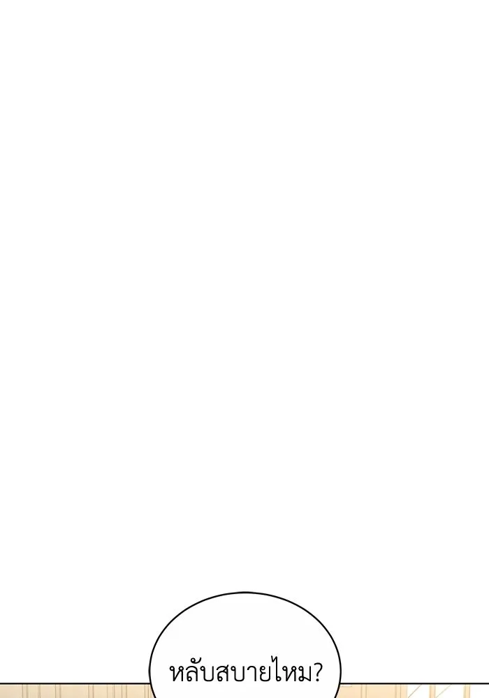 ละลายรักให้ล้นใจ ตอนที่ 56 รูปที่ 26