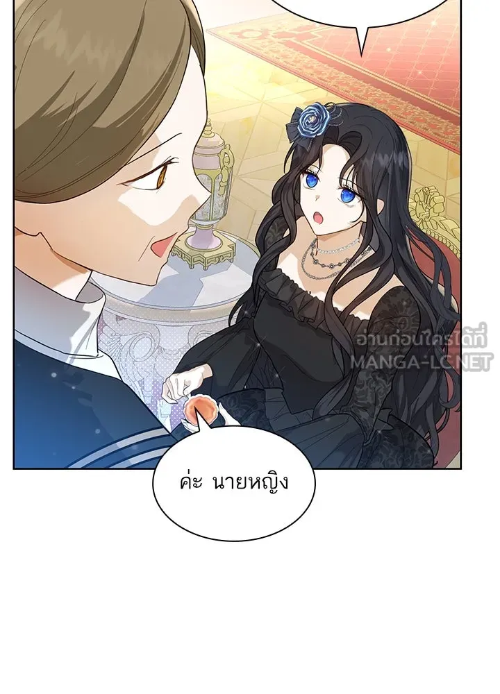 อดีตภรรยาของพระเอกหนุ่มจอมคลั่งรัก ตอนที่ 3 รูปที่ 15