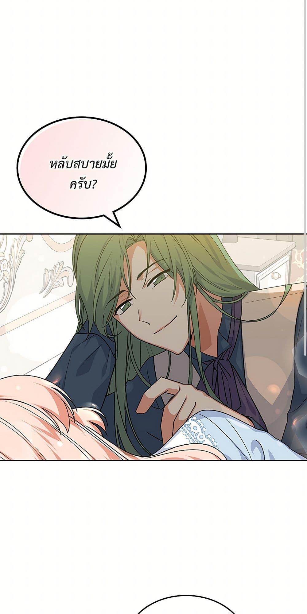Manga-lc-com อ่านมังงะ อ่านการ์ตูน ออนไลน์ ฟรี The Antagonist’s Pet ตอนที่ 1 2 3 4 5 6 7 8 9 10 11 12 13 14 ฟรี ไม่มีโฆษณา Manga-lc - อ่าน มังงะ อ่าน การ์ตูน ออนไลน์ อ่านมังงะ ฟรี