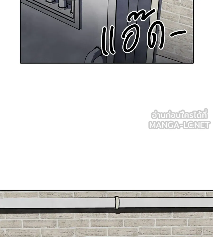 เหตุผลของคนไม่อยากอยู่ ตอนที่ 86 รูปที่ 99