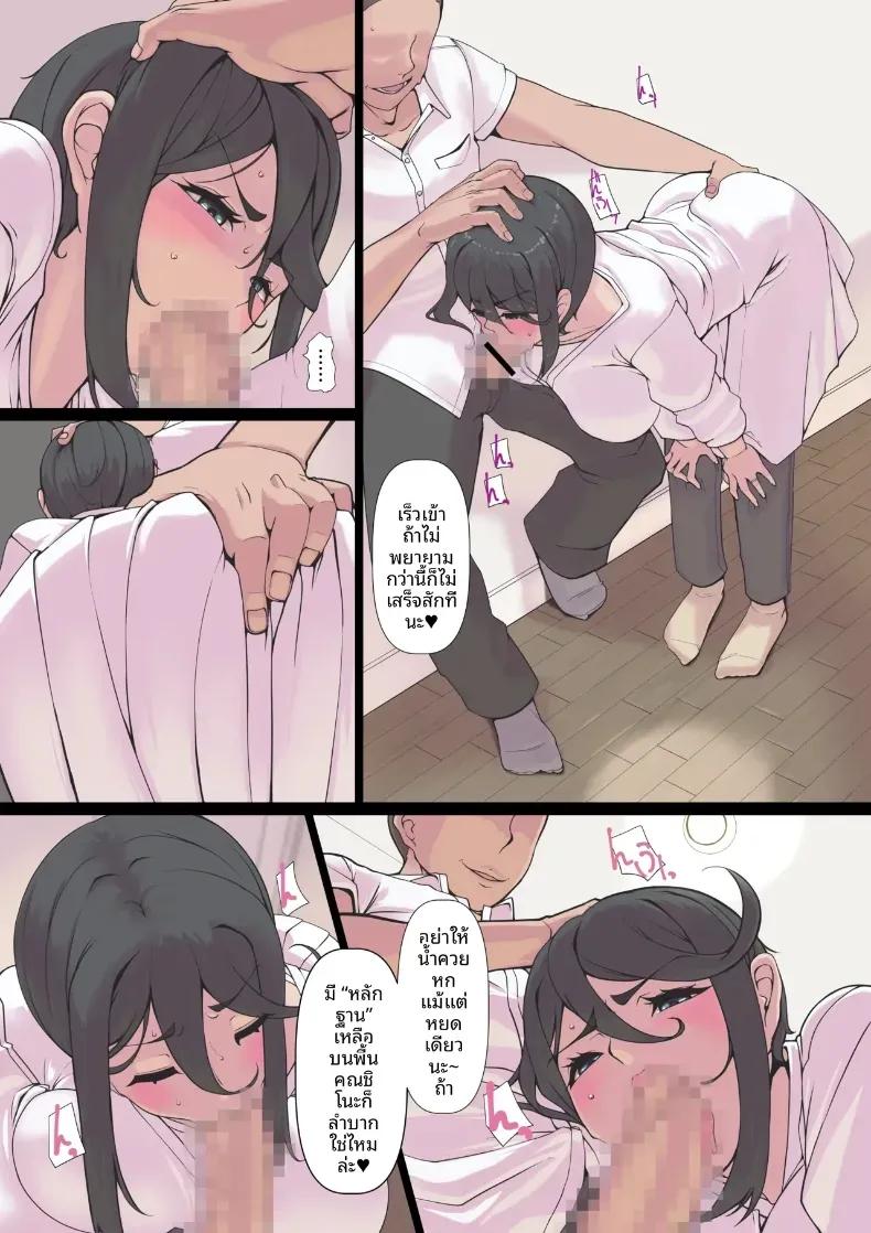 Doujin-Lc- อ่าน โดจิน มังฮวา เกาหลี ญี่ปุ่น จีน แปลไทย เด็กล่าแต้มเหล่าแม่ๆ [Ver9] Wakai Seijyuu ni Mesu Kaikisaserareru Haha  The Sexual Beast Turns A Mother Into A Slut ตอนที่ 1 2 3 4 5 6 7 8 9 10 11 12 13 14 ฟรี ไม่มีโฆษณา อ่าน โดจิน Manhwa เกาหลี ญี่ปุ่น จีน เรามีครบ คัดมาให้เน้นๆ โดจิน 18+ รับประกันความฟินโดย  Doujin Lc