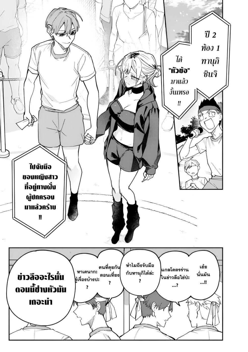 Manga-lc-com อ่านมังงะ อ่านการ์ตูน ออนไลน์ ฟรี Namaiki na Gal Ane wo Wakaraseru Hanashi ตอนที่ 1 2 3 4 5 6 7 8 9 10 11 12 13 14 ฟรี ไม่มีโฆษณา Manga-lc - อ่าน มังงะ อ่าน การ์ตูน ออนไลน์ อ่านมังงะ ฟรี