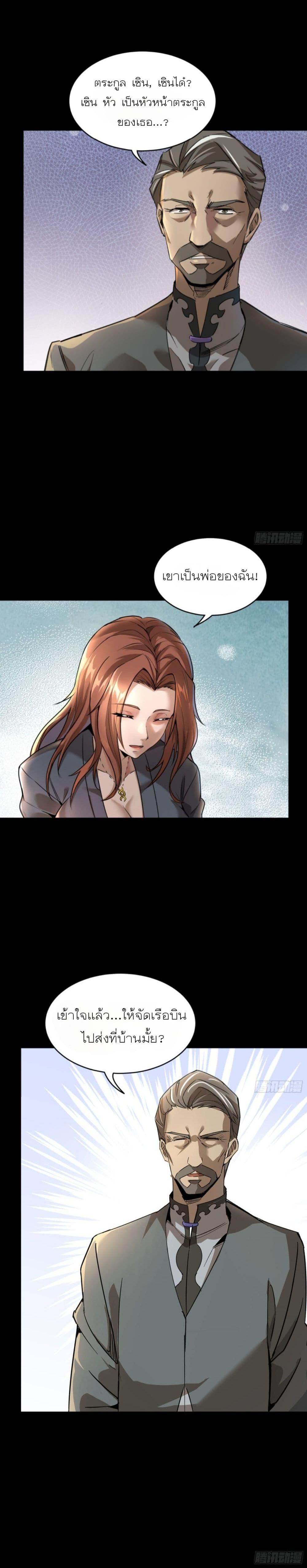 Manga-lc-com อ่านมังงะ อ่านการ์ตูน ออนไลน์ ฟรี Legend of Star General ตอนที่ 1 2 3 4 5 6 7 8 9 10 11 12 13 14 ฟรี ไม่มีโฆษณา Manga-lc - อ่าน มังงะ อ่าน การ์ตูน ออนไลน์ อ่านมังงะ ฟรี