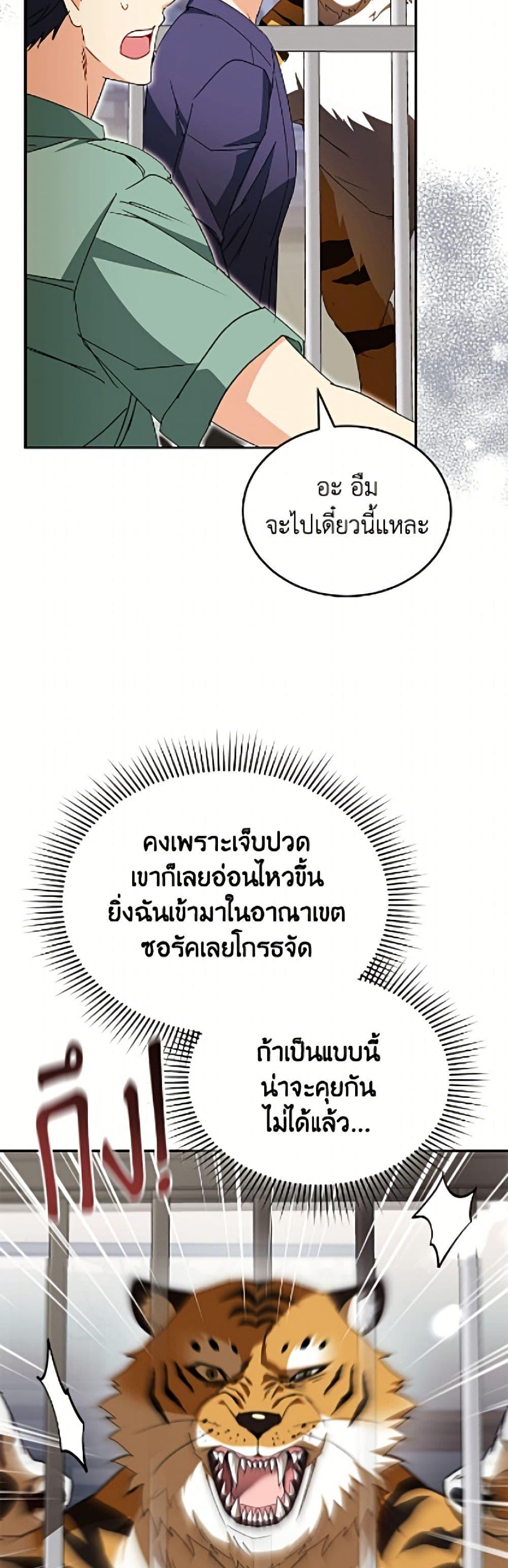 Manga-lc-com อ่านมังงะ อ่านการ์ตูน ออนไลน์ ฟรี Hello! Veterinarian! ตอนที่ 1 2 3 4 5 6 7 8 9 10 11 12 13 14 ฟรี ไม่มีโฆษณา Manga-lc - อ่าน มังงะ อ่าน การ์ตูน ออนไลน์ อ่านมังงะ ฟรี
