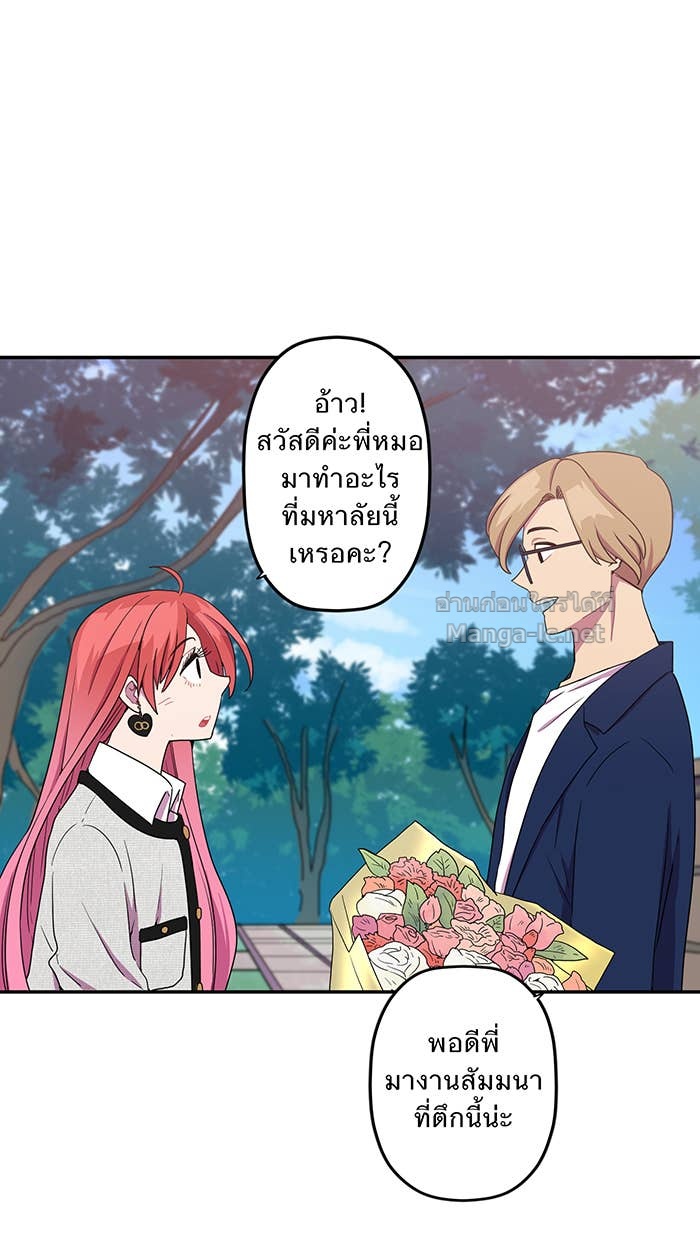 Doujin-Lc- อ่าน โดจิน มังฮวา เกาหลี ญี่ปุ่น จีน แปลไทย Take My Money รักนี้...มีเปย์ ตอนที่ 1 2 3 4 5 6 7 8 9 10 11 12 13 14 ฟรี ไม่มีโฆษณา อ่าน โดจิน Manhwa เกาหลี ญี่ปุ่น จีน เรามีครบ คัดมาให้เน้นๆ โดจิน 18+ รับประกันความฟินโดย Doujin Lc