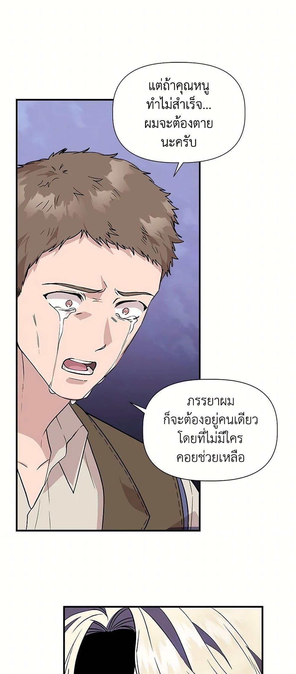 Manga-lc-com อ่านมังงะ อ่านการ์ตูน ออนไลน์ ฟรี I Wasn’t the Cinderella ตอนที่ 1 2 3 4 5 6 7 8 9 10 11 12 13 14 ฟรี ไม่มีโฆษณา Manga-lc - อ่าน มังงะ อ่าน การ์ตูน ออนไลน์ อ่านมังงะ ฟรี
