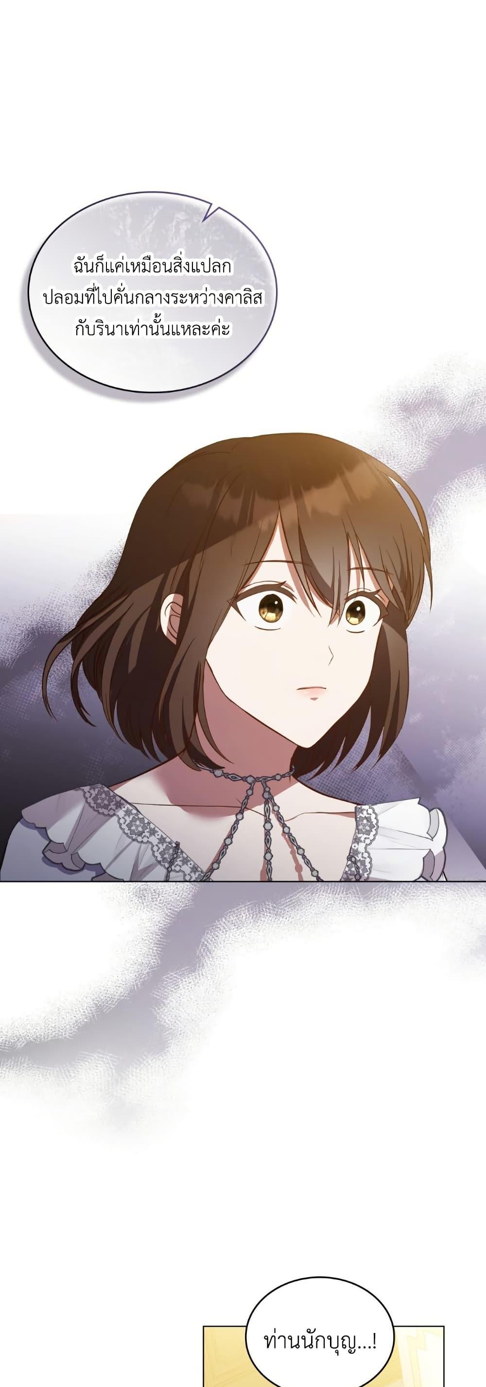 Manga-lc-com อ่านมังงะ อ่านการ์ตูน ออนไลน์ ฟรี The Tragedy of a Villainess ตอนที่ 1 2 3 4 5 6 7 8 9 10 11 12 13 14 ฟรี ไม่มีโฆษณา Manga-lc - อ่าน มังงะ อ่าน การ์ตูน ออนไลน์ อ่านมังงะ ฟรี