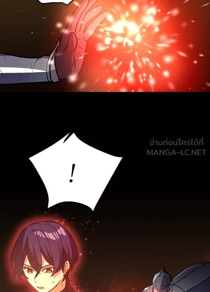เป้าหมายครั้งที่ 2 ตอนที่ 20 รูปที่ 42