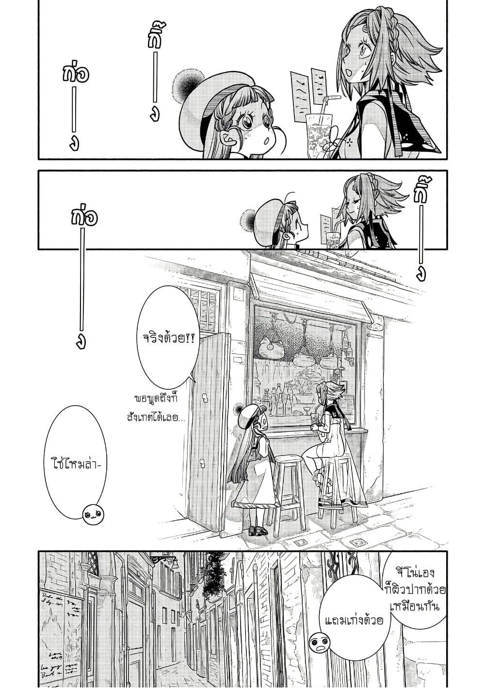 Manga-lc-com อ่านมังงะ อ่านการ์ตูน ออนไลน์ ฟรี Colori Colore Creare ตอนที่ 1 2 3 4 5 6 7 8 9 10 11 12 13 14 ฟรี ไม่มีโฆษณา Manga-lc - อ่าน มังงะ อ่าน การ์ตูน ออนไลน์ อ่านมังงะ ฟรี