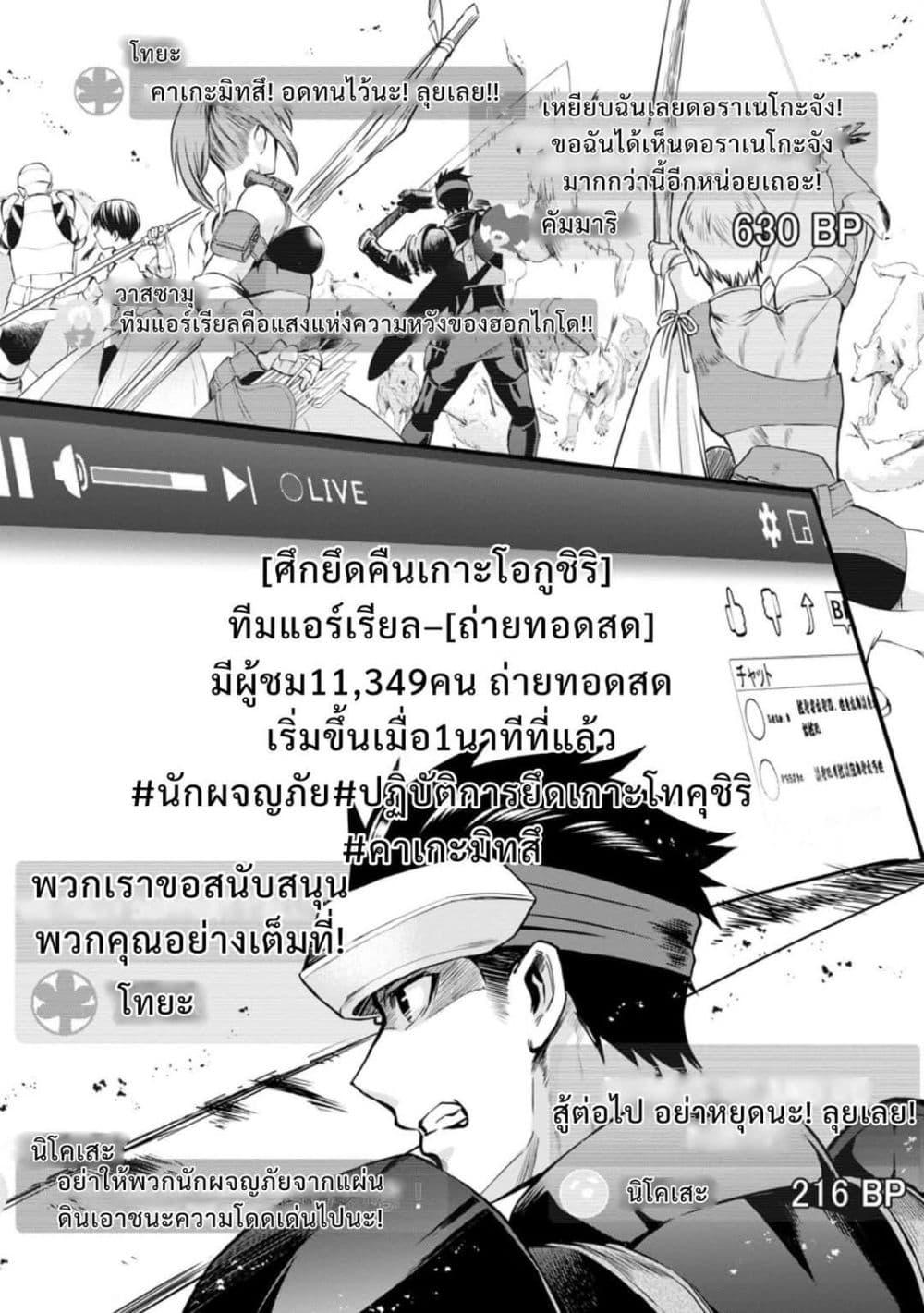 Manga-lc-com อ่านมังงะ อ่านการ์ตูน ออนไลน์ ฟรี Boken-ka ni Narou! ~ Sukiruboodo de Danjon Kouryaku ~ ตอนที่ 1 2 3 4 5 6 7 8 9 10 11 12 13 14 ฟรี ไม่มีโฆษณา Manga-lc - อ่าน มังงะ อ่าน การ์ตูน ออนไลน์ อ่านมังงะ ฟรี