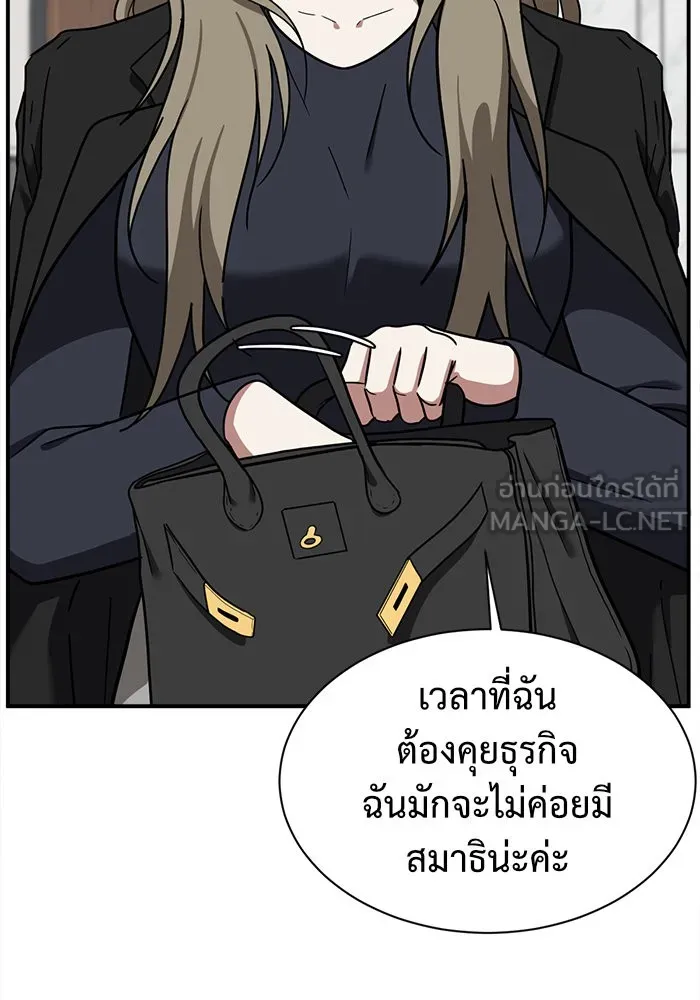 ช่วยเปลี่ยนฉันที ตอนที่ 63. ยอมินซอ 13 รูปที่ 57