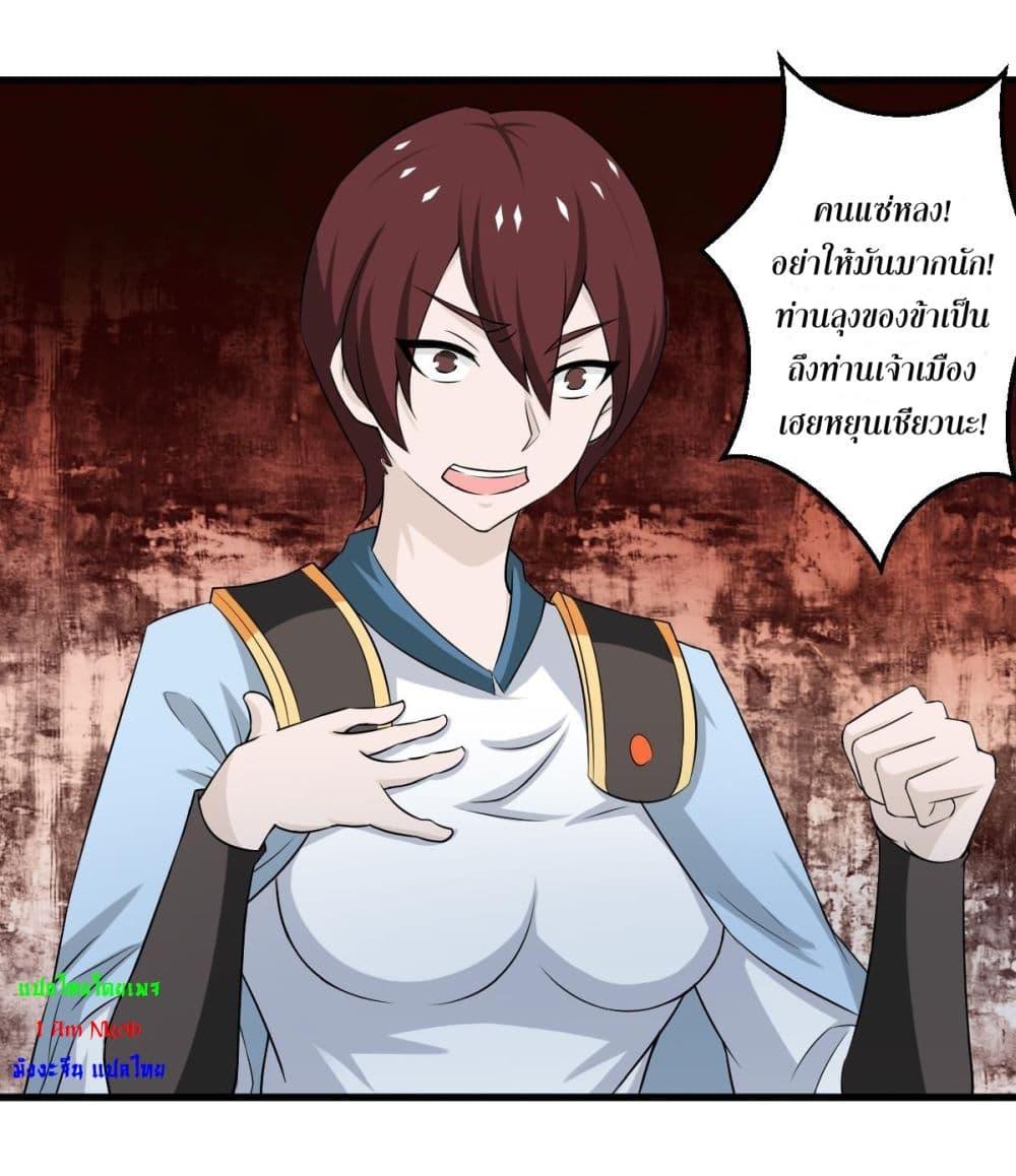 Manga-lc-com อ่านมังงะ อ่านการ์ตูน ออนไลน์ ฟรี Magic Fairy ปรัมปราแห่งเวทมนตร์ ตอนที่ 1 2 3 4 5 6 7 8 9 10 11 12 13 14 ฟรี ไม่มีโฆษณา Manga-lc - อ่าน มังงะ อ่าน การ์ตูน ออนไลน์ อ่านมังงะ ฟรี