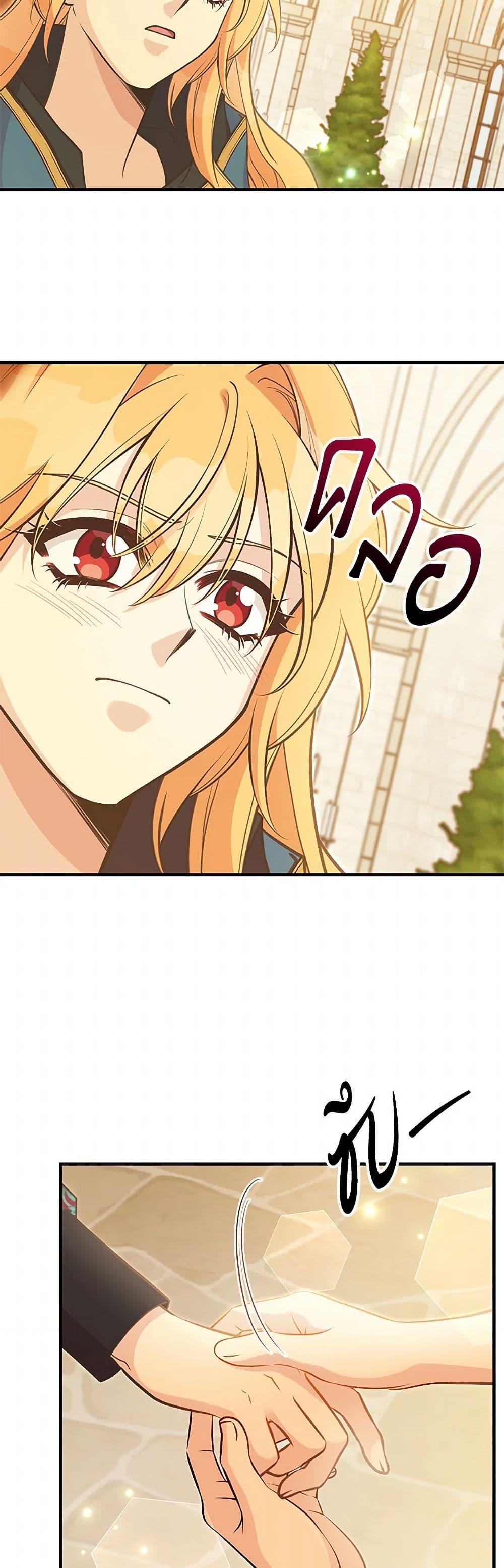 Manga-lc-com อ่านมังงะ อ่านการ์ตูน ออนไลน์ ฟรี My Sister Picked up the Male Lead ตอนที่ 1 2 3 4 5 6 7 8 9 10 11 12 13 14 ฟรี ไม่มีโฆษณา Manga-lc - อ่าน มังงะ อ่าน การ์ตูน ออนไลน์ อ่านมังงะ ฟรี