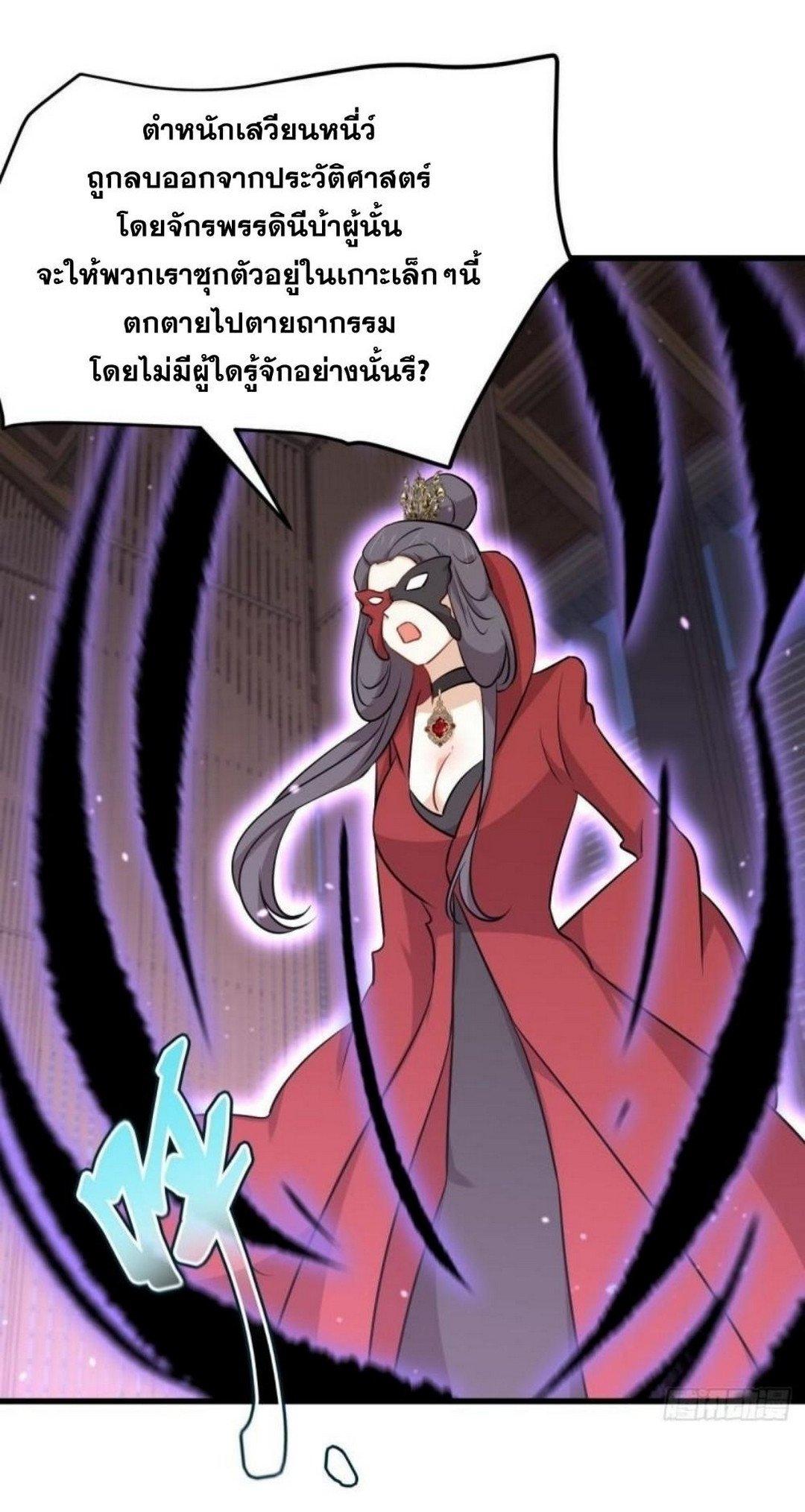 Manga-lc-com อ่านมังงะ อ่านการ์ตูน ออนไลน์ ฟรี Immortal Swordsman in the Reverse World ตอนที่ 1 2 3 4 5 6 7 8 9 10 11 12 13 14 ฟรี ไม่มีโฆษณา Manga-lc - อ่าน มังงะ อ่าน การ์ตูน ออนไลน์ อ่านมังงะ ฟรี