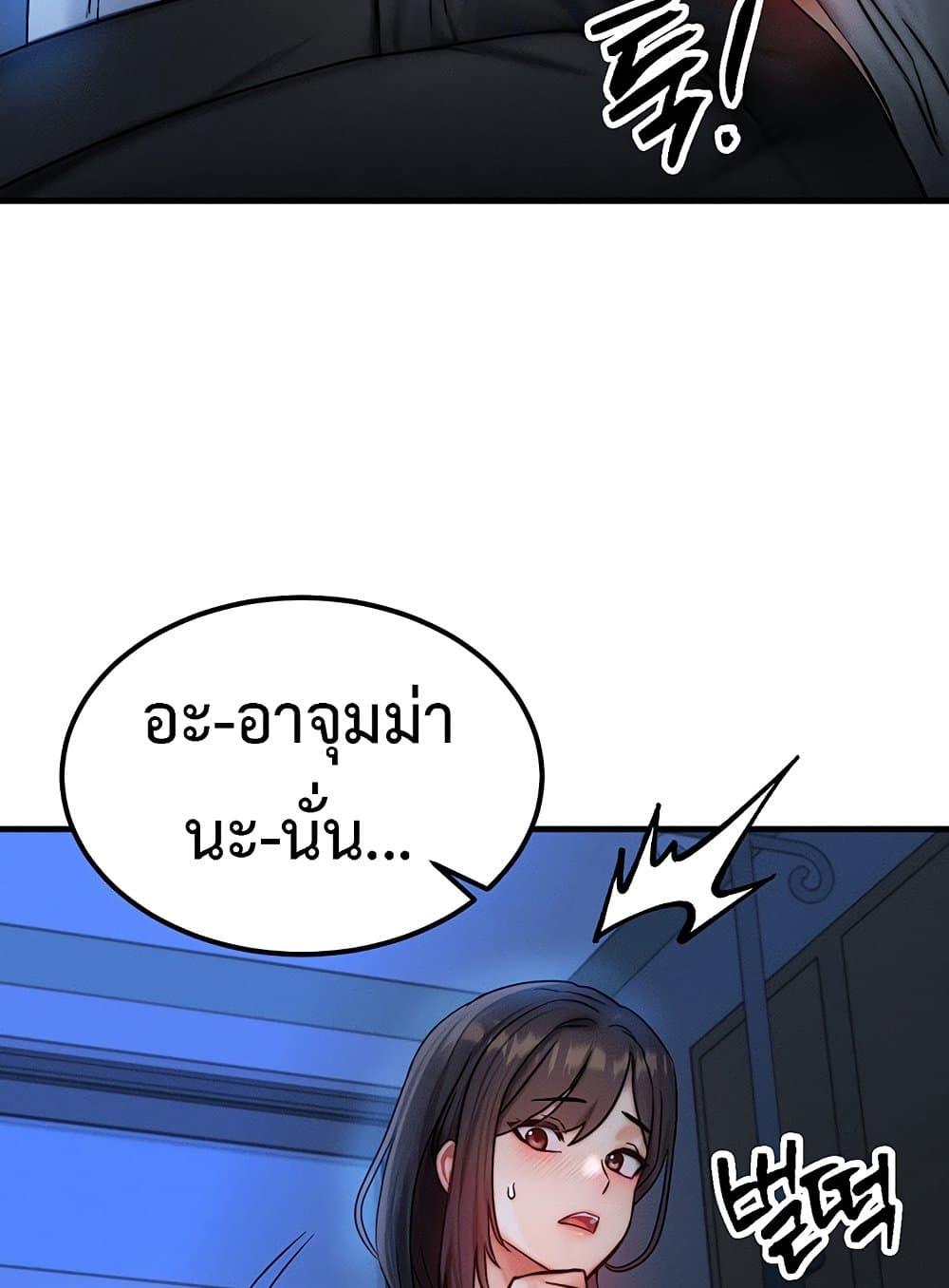 Doujin-Lc- อ่าน โดจิน มังฮวา เกาหลี ญี่ปุ่น จีน แปลไทย My Body Got Switched ตอนที่ 1 2 3 4 5 6 7 8 9 10 11 12 13 14 ฟรี ไม่มีโฆษณา อ่าน โดจิน Manhwa เกาหลี ญี่ปุ่น จีน เรามีครบ คัดมาให้เน้นๆ โดจิน 18+ รับประกันความฟินโดย  Doujin Lc