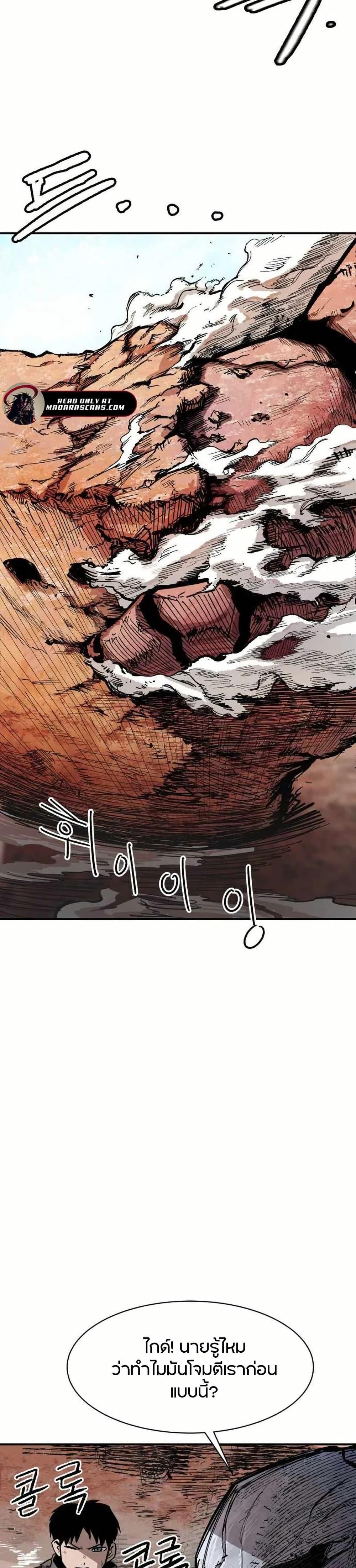 Manga-lc-com อ่านมังงะ อ่านการ์ตูน ออนไลน์ ฟรี Yongsa Kariel ตอนที่ 1 2 3 4 5 6 7 8 9 10 11 12 13 14 ฟรี ไม่มีโฆษณา Manga-lc - อ่าน มังงะ อ่าน การ์ตูน ออนไลน์ อ่านมังงะ ฟรี