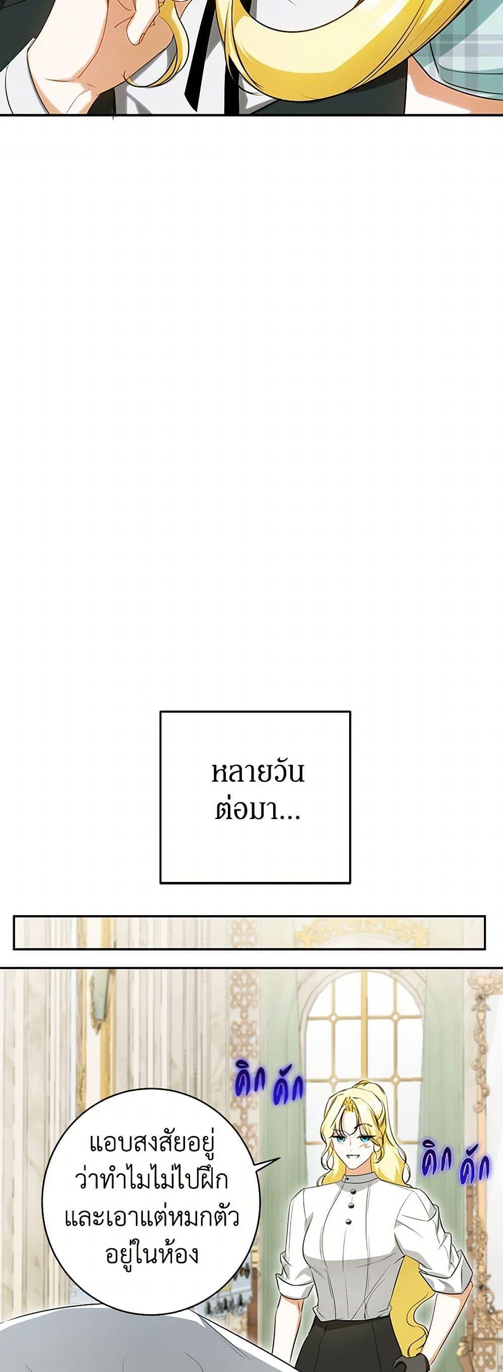 Manga-lc-com อ่านมังงะ อ่านการ์ตูน ออนไลน์ ฟรี I Think I’ve Been Possessed Somewhere ตอนที่ 1 2 3 4 5 6 7 8 9 10 11 12 13 14 ฟรี ไม่มีโฆษณา Manga-lc - อ่าน มังงะ อ่าน การ์ตูน ออนไลน์ อ่านมังงะ ฟรี