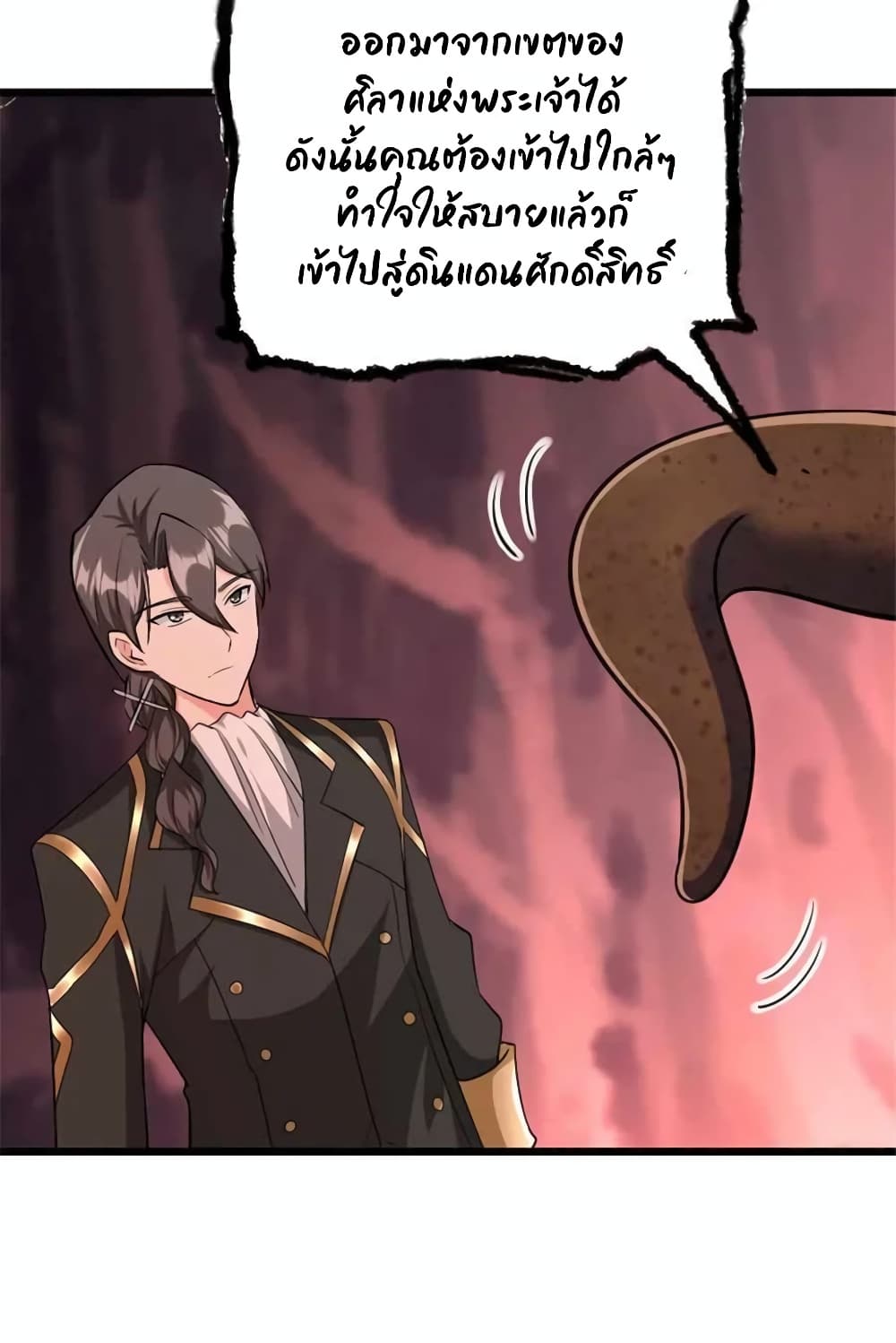Manga-lc-com อ่านมังงะ อ่านการ์ตูน ออนไลน์ ฟรี Release That Witch ตอนที่ 1 2 3 4 5 6 7 8 9 10 11 12 13 14 ฟรี ไม่มีโฆษณา Manga-lc - อ่าน มังงะ อ่าน การ์ตูน ออนไลน์ อ่านมังงะ ฟรี