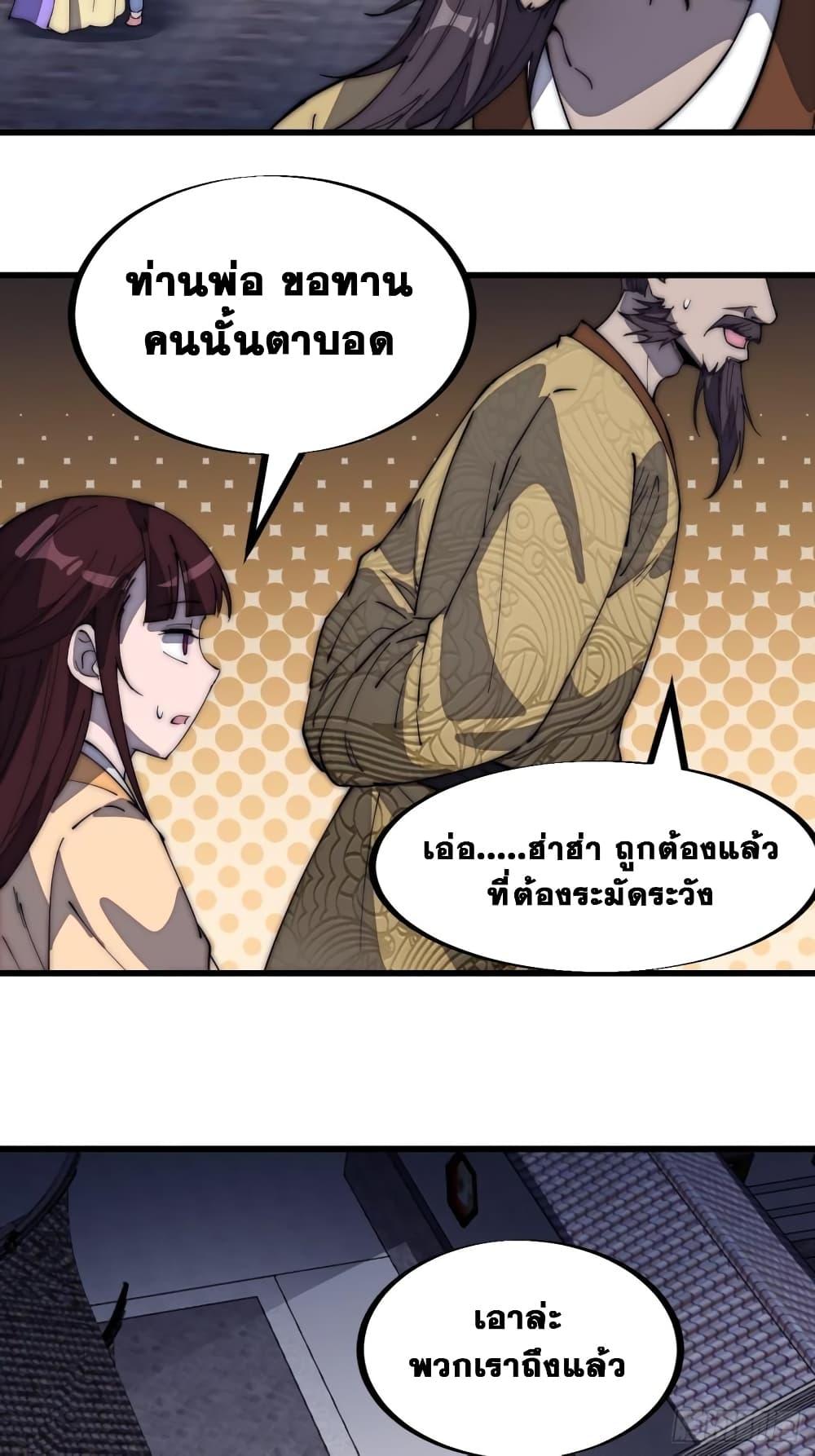 Manga-lc-com อ่านมังงะ อ่านการ์ตูน ออนไลน์ ฟรี It Starts With A Mountain ตอนที่ 1 2 3 4 5 6 7 8 9 10 11 12 13 14 ฟรี ไม่มีโฆษณา Manga-lc - อ่าน มังงะ อ่าน การ์ตูน ออนไลน์ อ่านมังงะ ฟรี