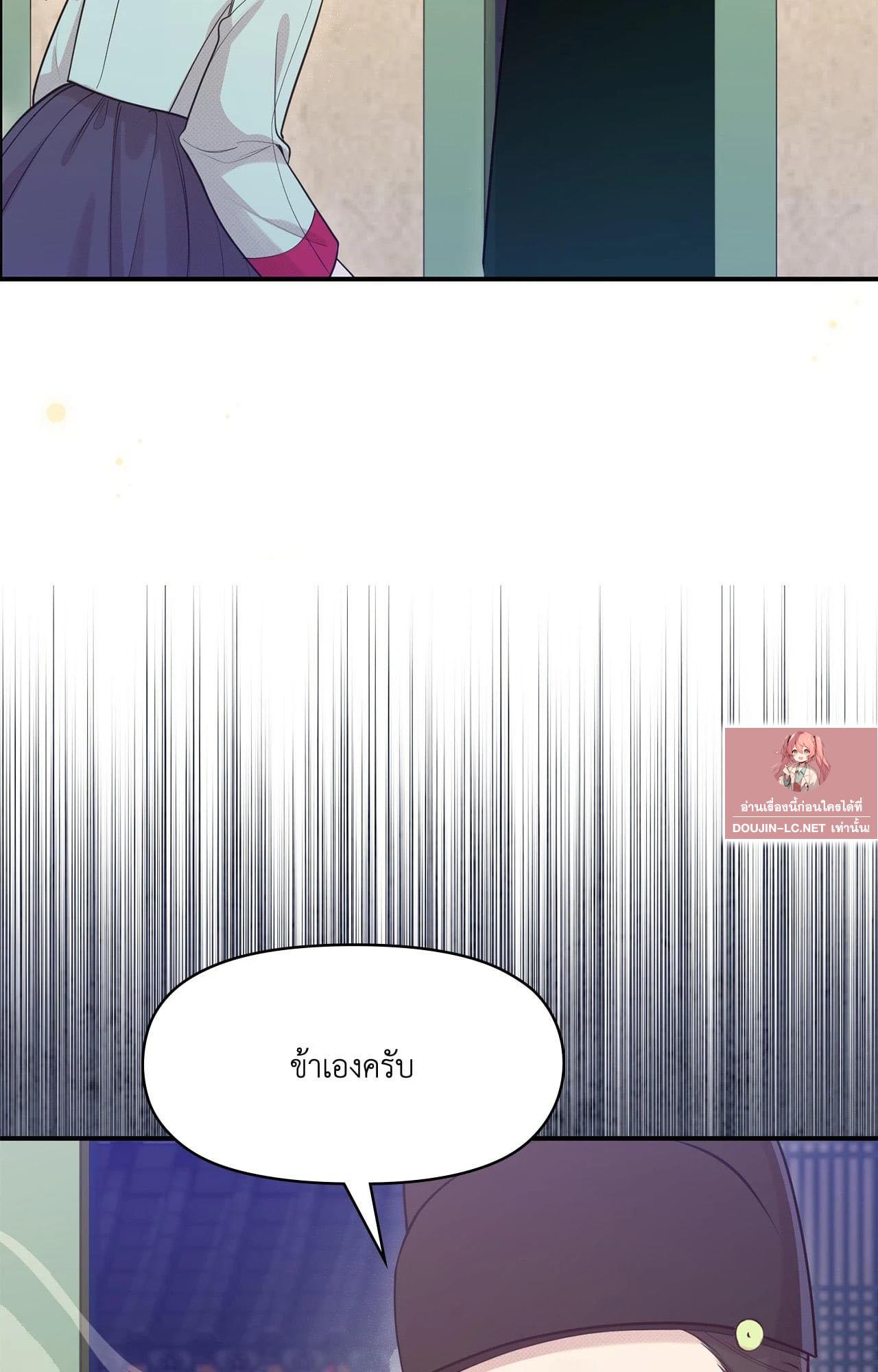 Doujin-Lc- อ่าน โดจิน มังฮวา เกาหลี ญี่ปุ่น จีน แปลไทย Bound by Fate ตอนที่ 1 2 3 4 5 6 7 8 9 10 11 12 13 14 ฟรี ไม่มีโฆษณา อ่าน โดจิน Manhwa เกาหลี ญี่ปุ่น จีน เรามีครบ คัดมาให้เน้นๆ โดจิน 18+ รับประกันความฟินโดย  Doujin Lc