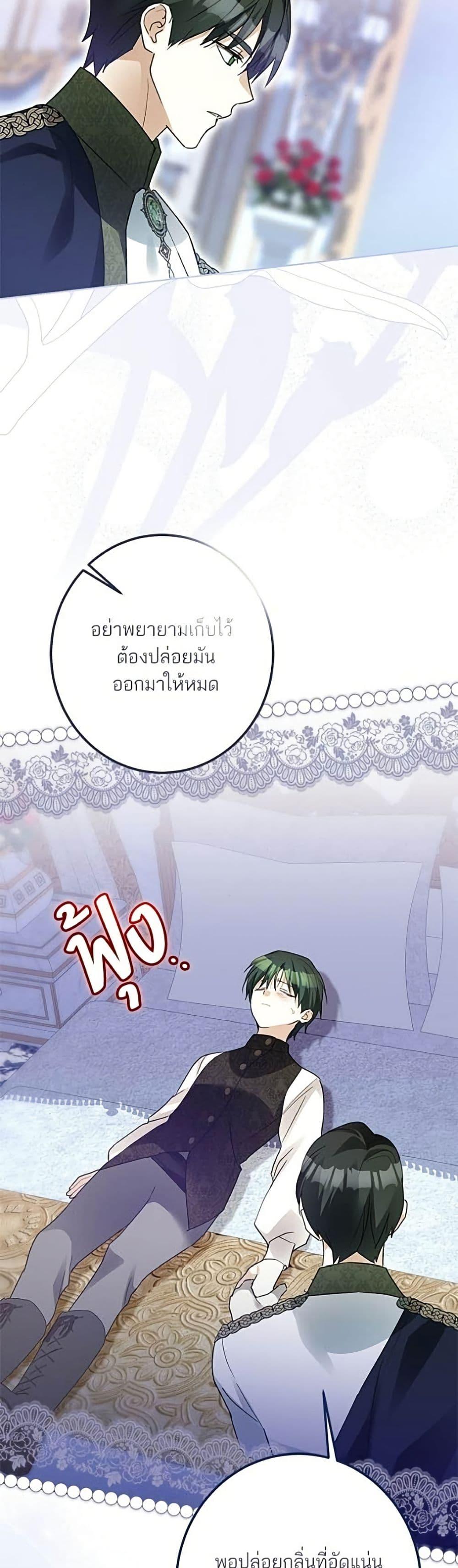 Manga-lc-com อ่านมังงะ อ่านการ์ตูน ออนไลน์ ฟรี Became the Duke’s Male Servant ตอนที่ 1 2 3 4 5 6 7 8 9 10 11 12 13 14 ฟรี ไม่มีโฆษณา Manga-lc - อ่าน มังงะ อ่าน การ์ตูน ออนไลน์ อ่านมังงะ ฟรี