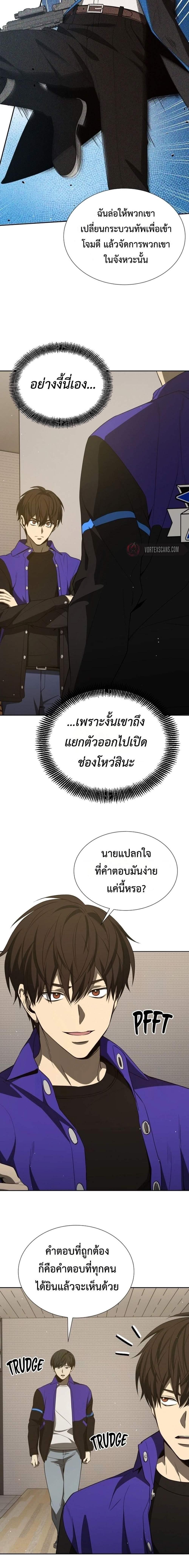 Manga-lc-com อ่านมังงะ อ่านการ์ตูน ออนไลน์ ฟรี Return of the Genius Player ตอนที่ 1 2 3 4 5 6 7 8 9 10 11 12 13 14 ฟรี ไม่มีโฆษณา Manga-lc - อ่าน มังงะ อ่าน การ์ตูน ออนไลน์ อ่านมังงะ ฟรี