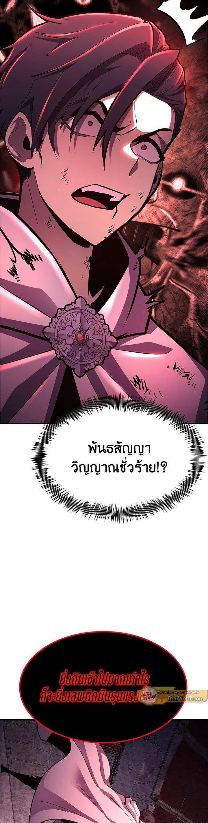 Manga-lc-com อ่านมังงะ อ่านการ์ตูน ออนไลน์ ฟรี Standard of Reincarnation ตอนที่ 1 2 3 4 5 6 7 8 9 10 11 12 13 14 ฟรี ไม่มีโฆษณา Manga-lc - อ่าน มังงะ อ่าน การ์ตูน ออนไลน์ อ่านมังงะ ฟรี