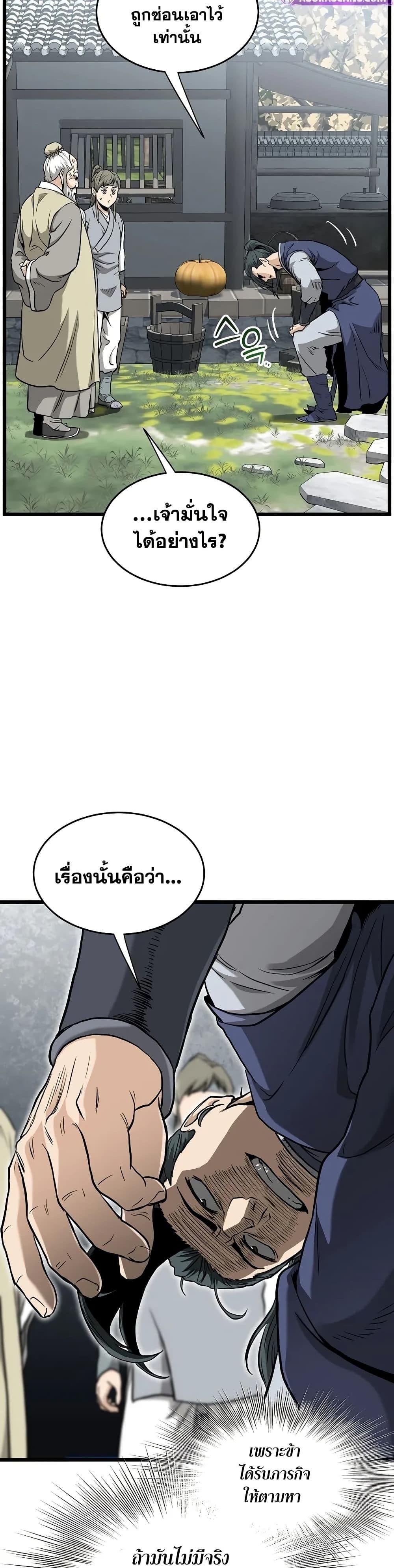 Manga-lc-com อ่านมังงะ อ่านการ์ตูน ออนไลน์ ฟรี Murim Login ตอนที่ 1 2 3 4 5 6 7 8 9 10 11 12 13 14 ฟรี ไม่มีโฆษณา Manga-lc - อ่าน มังงะ อ่าน การ์ตูน ออนไลน์ อ่านมังงะ ฟรี