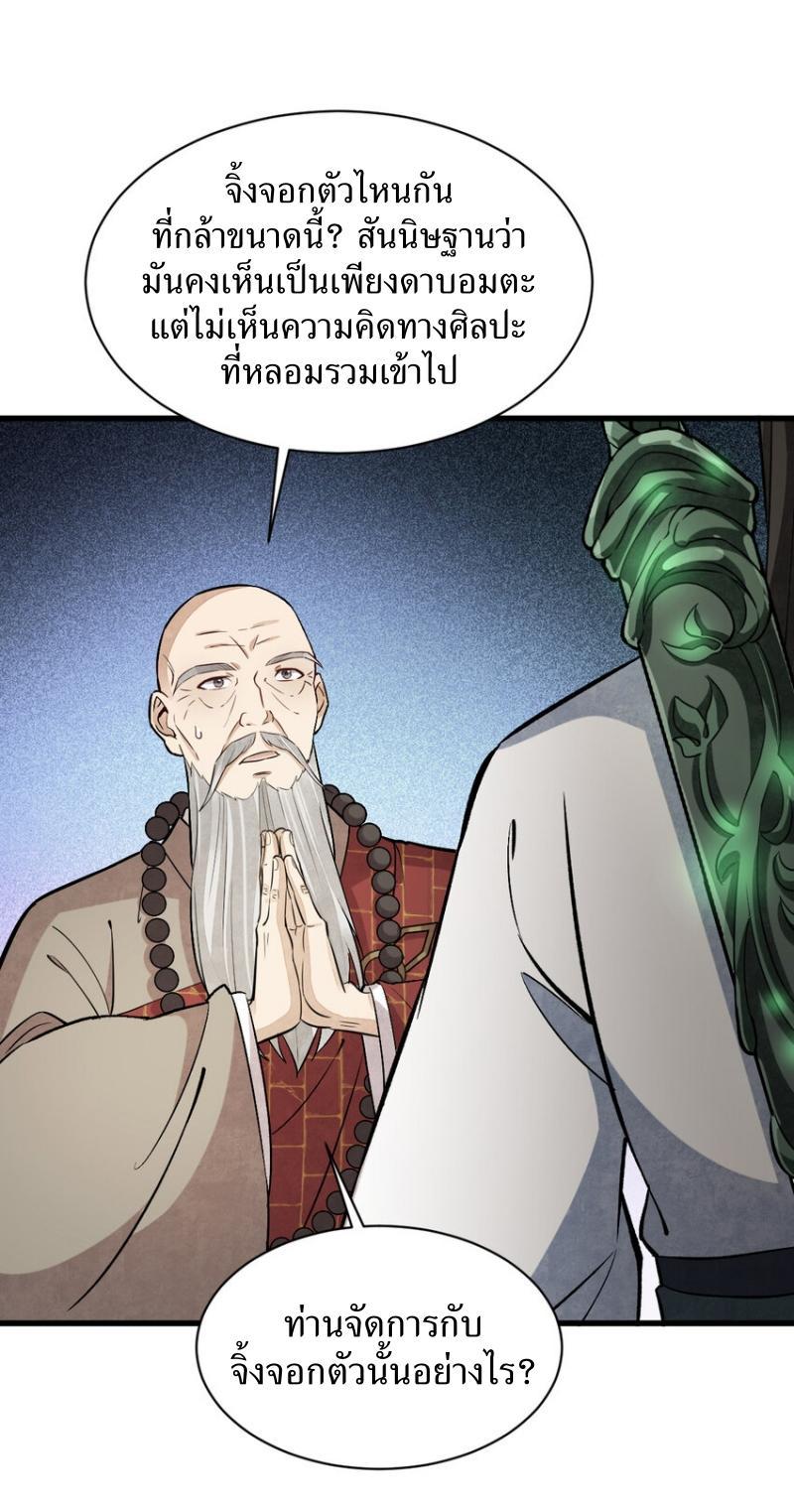 Manga-lc-com อ่านมังงะ อ่านการ์ตูน ออนไลน์ ฟรี Lan Ke Qi Yuan ตอนที่ 1 2 3 4 5 6 7 8 9 10 11 12 13 14 ฟรี ไม่มีโฆษณา Manga-lc - อ่าน มังงะ อ่าน การ์ตูน ออนไลน์ อ่านมังงะ ฟรี