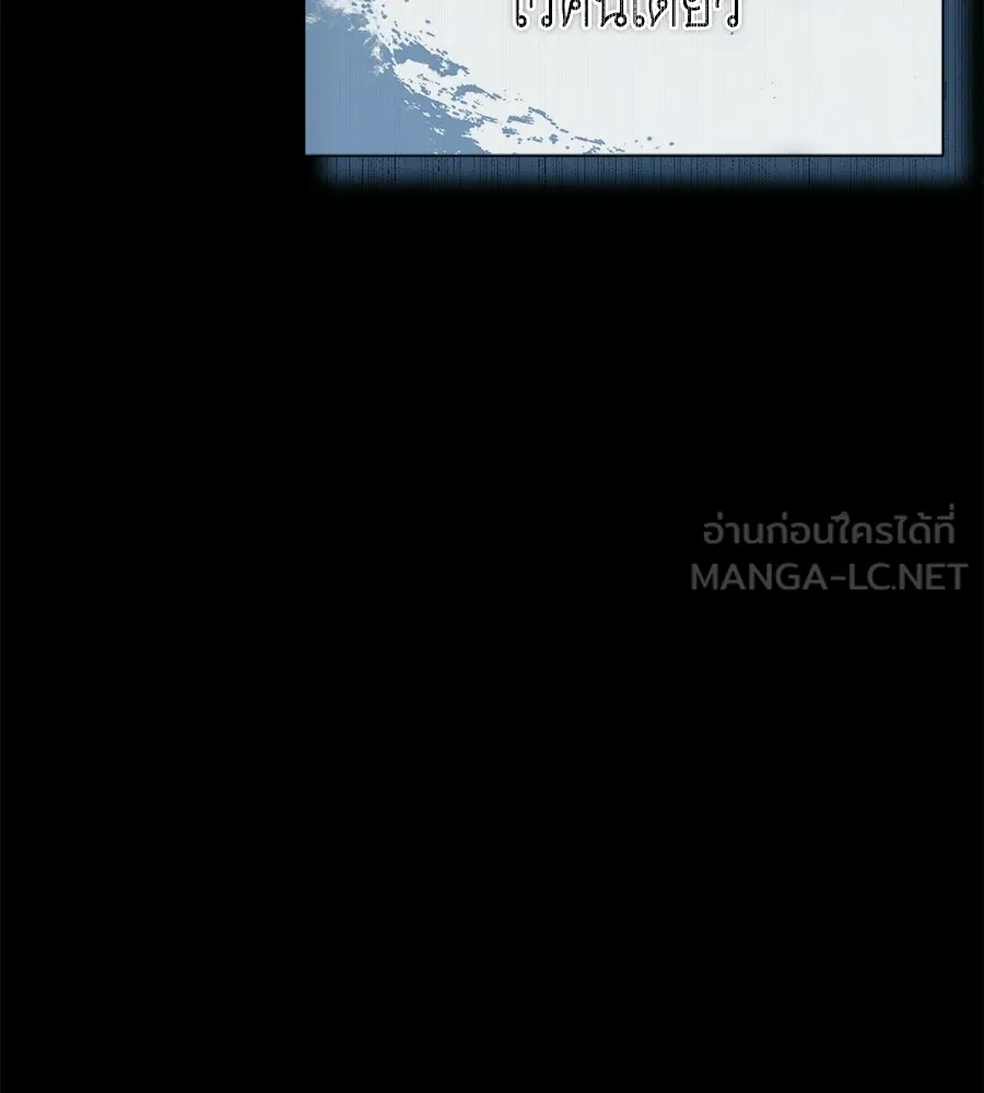 สัญญารักฉบับสุดท้าย ตอนที่ 31 รูปที่ 129