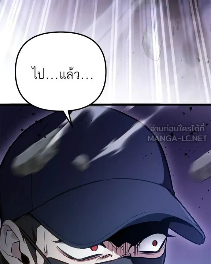 โทษที พื้นที่นี้ ตอนที่ 69 รูปที่ 70