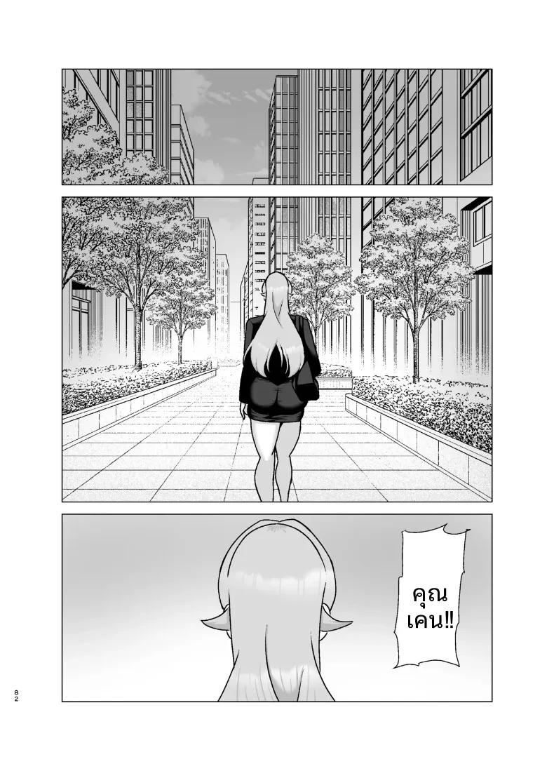 Doujin-Lc- อ่าน โดจิน มังฮวา เกาหลี ญี่ปุ่น จีน แปลไทย เพื่อนร่วมงานที่เปลี่ยนไปเมื่อเหล้าเข้าปาก (Shamidou Maichimonji) ตอนที่ 1 2 3 4 5 6 7 8 9 10 11 12 13 14 ฟรี ไม่มีโฆษณา อ่าน โดจิน Manhwa เกาหลี ญี่ปุ่น จีน เรามีครบ คัดมาให้เน้นๆ โดจิน 18+ รับประกันความฟินโดย  Doujin Lc
