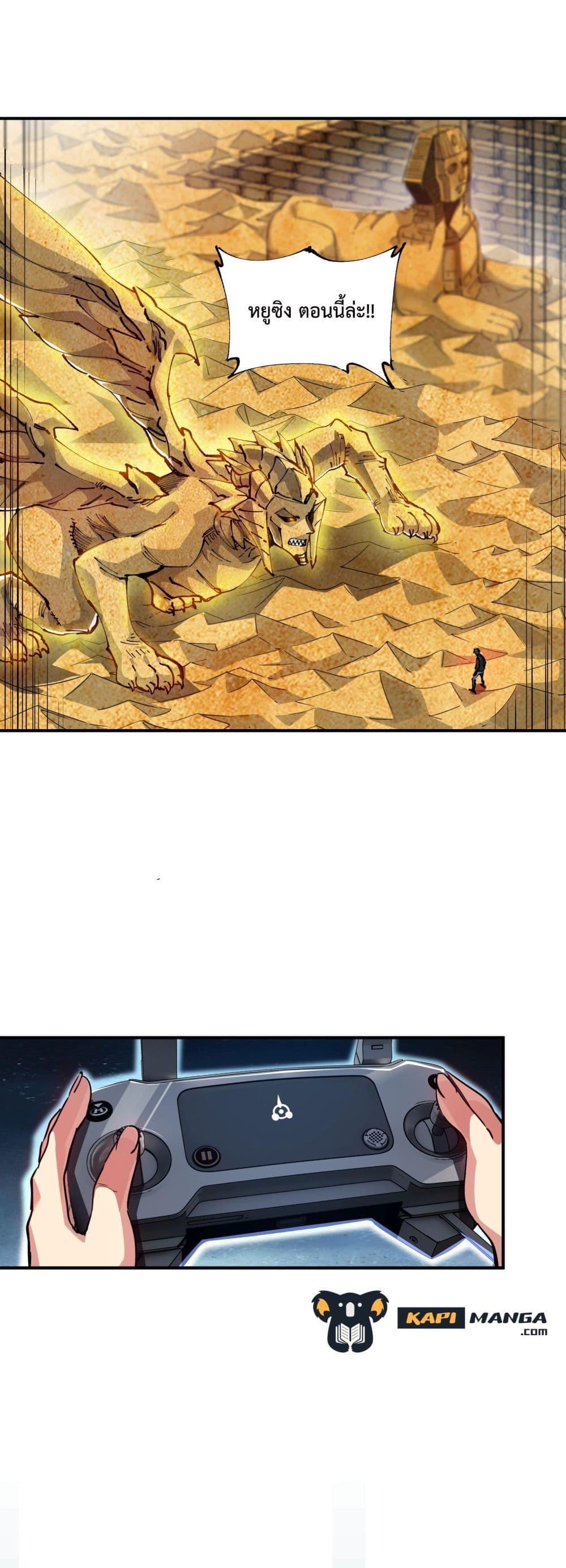 Manga-lc-com อ่านมังงะ อ่านการ์ตูน ออนไลน์ ฟรี The Evolution ตอนที่ 1 2 3 4 5 6 7 8 9 10 11 12 13 14 ฟรี ไม่มีโฆษณา Manga-lc - อ่าน มังงะ อ่าน การ์ตูน ออนไลน์ อ่านมังงะ ฟรี