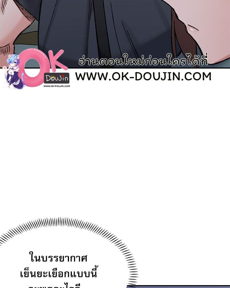 Doujin-Lc- อ่าน โดจิน มังฮวา เกาหลี ญี่ปุ่น จีน แปลไทย A Delicate Relationship ตอนที่ 1 2 3 4 5 6 7 8 9 10 11 12 13 14 ฟรี ไม่มีโฆษณา อ่าน โดจิน Manhwa เกาหลี ญี่ปุ่น จีน เรามีครบ คัดมาให้เน้นๆ โดจิน 18+ รับประกันความฟินโดย  Doujin Lc