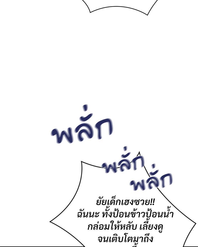 Doujin-Lc- อ่าน โดจิน มังฮวา เกาหลี ญี่ปุ่น จีน แปลไทย Payment for the Ride ตอนที่ 1 2 3 4 5 6 7 8 9 10 11 12 13 14 ฟรี ไม่มีโฆษณา อ่าน โดจิน Manhwa เกาหลี ญี่ปุ่น จีน เรามีครบ คัดมาให้เน้นๆ โดจิน 18+ รับประกันความฟินโดย  Doujin Lc