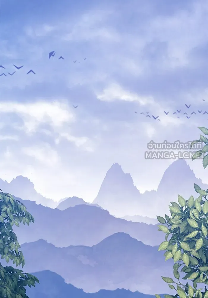 +99 ท่อนไม้พร้อมบวก ตอนที่ 78 รูปที่ 480