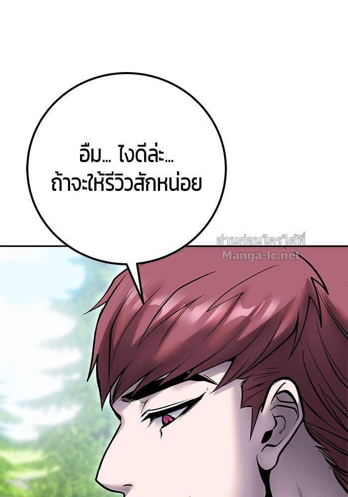 Doujin-Lc- อ่าน โดจิน มังฮวา เกาหลี ญี่ปุ่น จีน แปลไทย แกร่งเกินผู้กล้า แต่ซ่าไม่ได้ ตอนที่ 1 2 3 4 5 6 7 8 9 10 11 12 13 14 ฟรี ไม่มีโฆษณา อ่าน โดจิน Manhwa เกาหลี ญี่ปุ่น จีน เรามีครบ คัดมาให้เน้นๆ โดจิน 18+ รับประกันความฟินโดย Doujin Lc