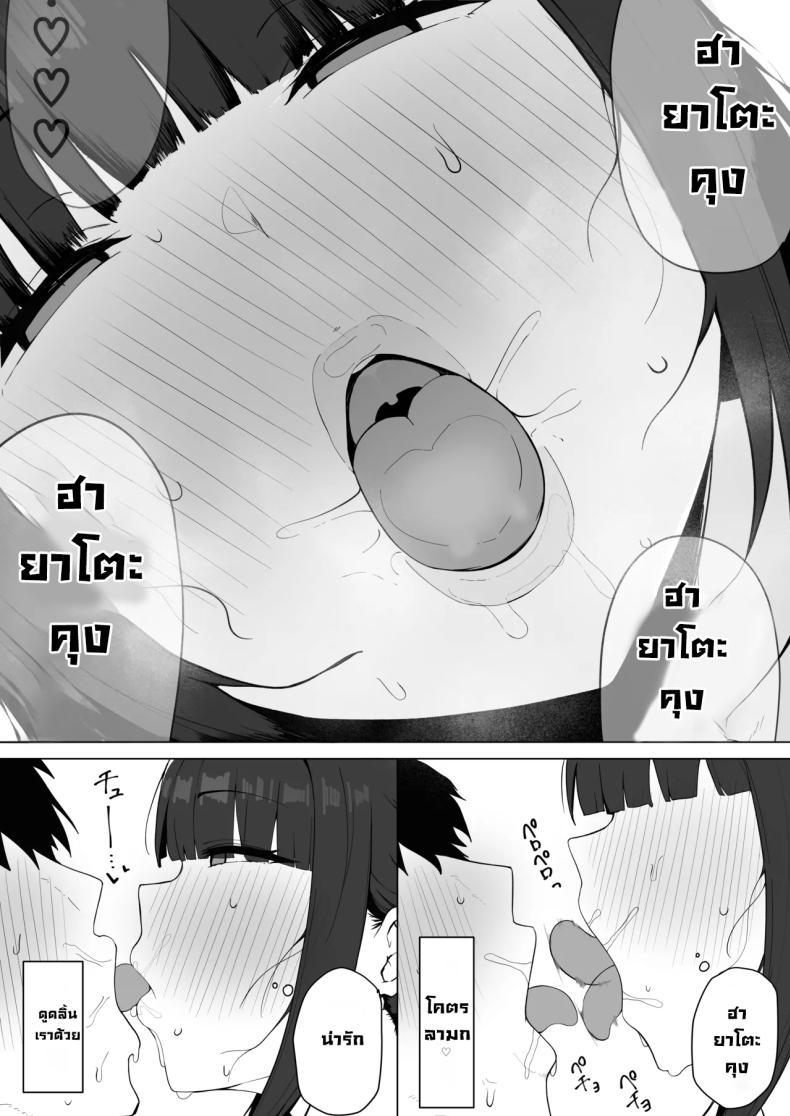 Doujin-Lc- อ่าน โดจิน มังฮวา เกาหลี ญี่ปุ่น จีน แปลไทย เมียสุดสวยคนข้างห้อง (Eisia) ตอนที่ 1 2 3 4 5 6 7 8 9 10 11 12 13 14 ฟรี ไม่มีโฆษณา อ่าน โดจิน Manhwa เกาหลี ญี่ปุ่น จีน เรามีครบ คัดมาให้เน้นๆ โดจิน 18+ รับประกันความฟินโดย  Doujin Lc