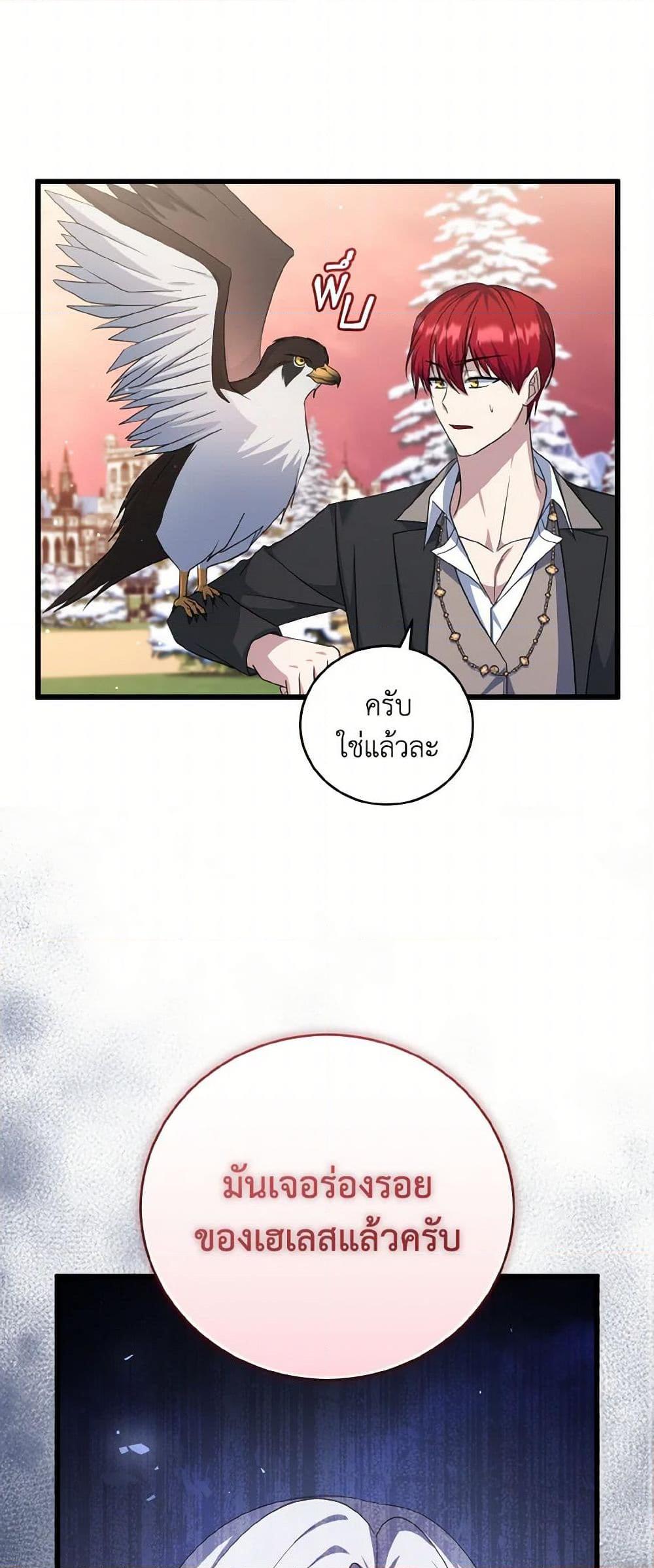 Manga-lc-com อ่านมังงะ อ่านการ์ตูน ออนไลน์ ฟรี I Plan To Become The Master Of A Stolen Family ตอนที่ 1 2 3 4 5 6 7 8 9 10 11 12 13 14 ฟรี ไม่มีโฆษณา Manga-lc - อ่าน มังงะ อ่าน การ์ตูน ออนไลน์ อ่านมังงะ ฟรี