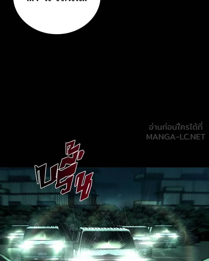 เกาลูน ตอนที่ 32 รูปที่ 158