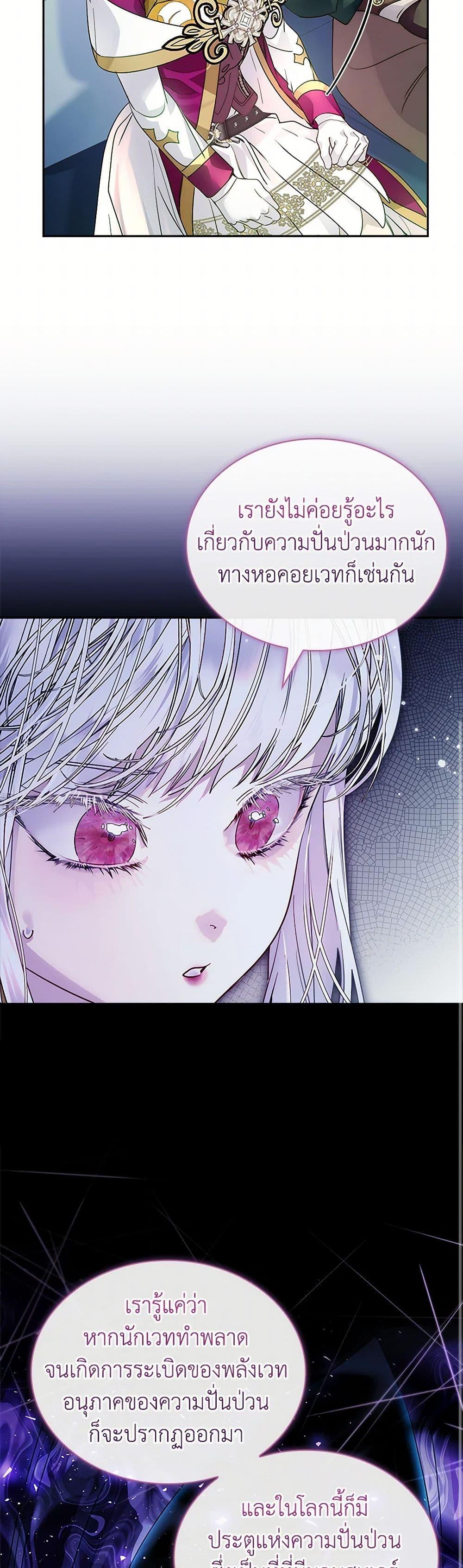 Manga-lc-com อ่านมังงะ อ่านการ์ตูน ออนไลน์ ฟรี I Raised the Nine-Tailed Fox Wrongly ตอนที่ 1 2 3 4 5 6 7 8 9 10 11 12 13 14 ฟรี ไม่มีโฆษณา Manga-lc - อ่าน มังงะ อ่าน การ์ตูน ออนไลน์ อ่านมังงะ ฟรี