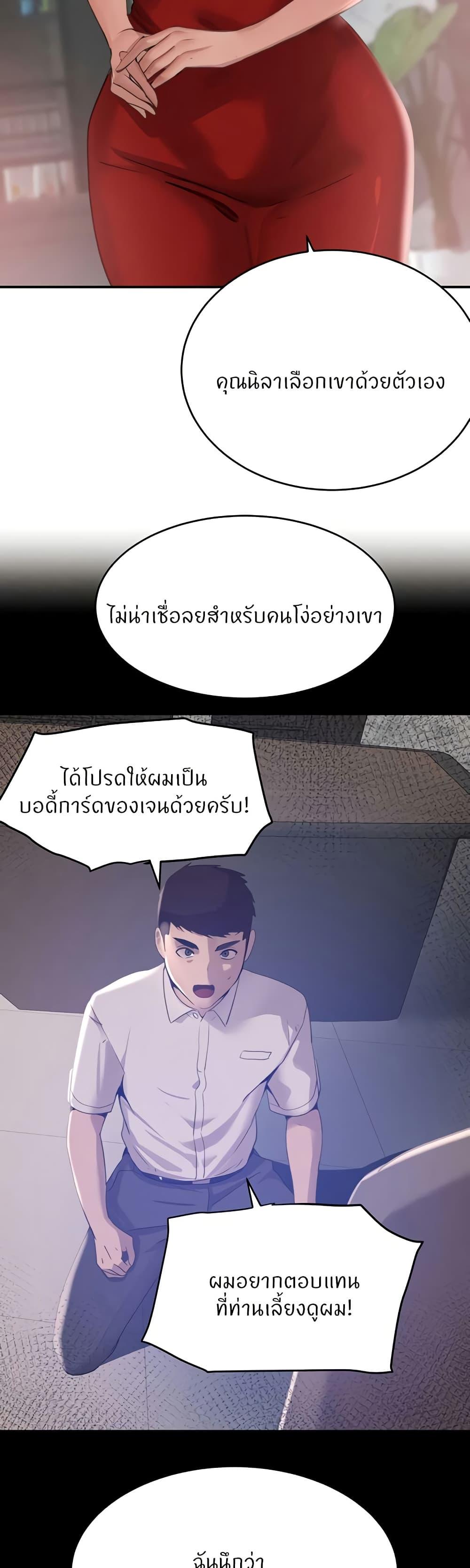Doujin-Lc- อ่าน โดจิน มังฮวา เกาหลี ญี่ปุ่น จีน แปลไทย The Boss’s Daughter ตอนที่ 1 2 3 4 5 6 7 8 9 10 11 12 13 14 ฟรี ไม่มีโฆษณา อ่าน โดจิน Manhwa เกาหลี ญี่ปุ่น จีน เรามีครบ คัดมาให้เน้นๆ โดจิน 18+ รับประกันความฟินโดย  Doujin Lc
