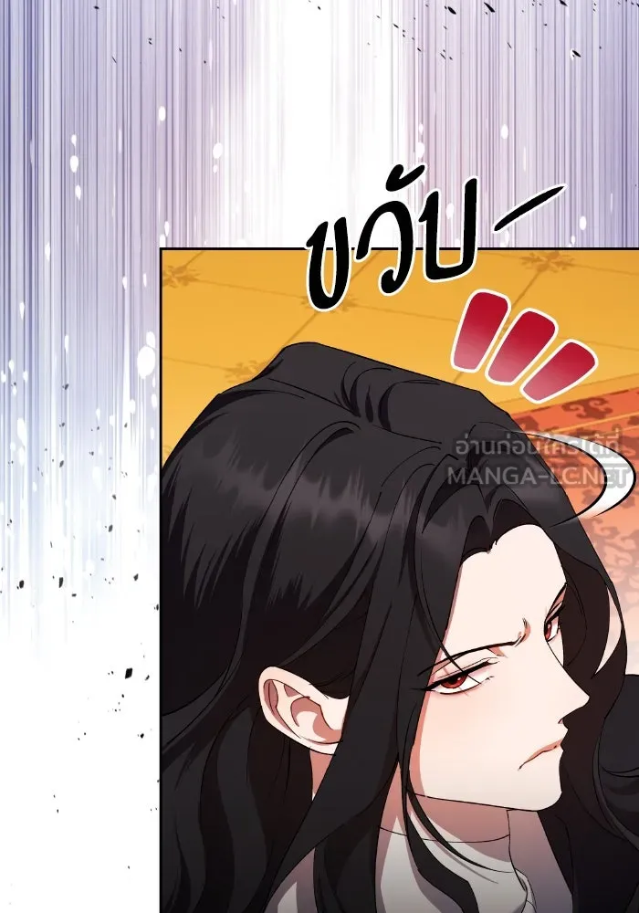 หวานใจสุดโหดโหมดเชื่อง ตอนที่ 86 รูปที่ 39