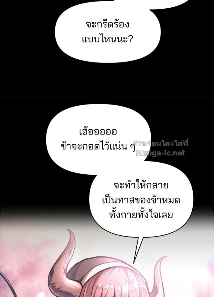 Doujin-Lc- อ่าน โดจิน มังฮวา เกาหลี ญี่ปุ่น จีน แปลไทย ผู้พิชิตเกมป้องกันฐาน ตอนที่ 1 2 3 4 5 6 7 8 9 10 11 12 13 14 ฟรี ไม่มีโฆษณา อ่าน โดจิน Manhwa เกาหลี ญี่ปุ่น จีน เรามีครบ คัดมาให้เน้นๆ โดจิน 18+ รับประกันความฟินโดย Doujin Lc