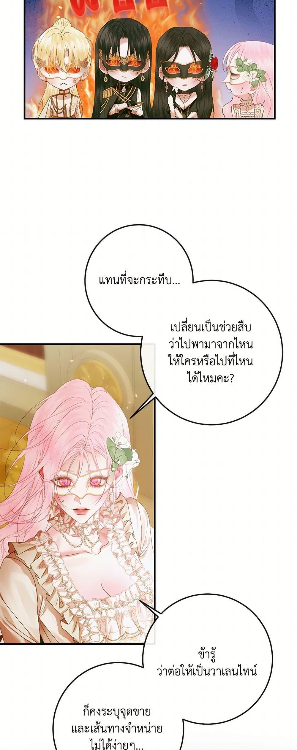 Manga-lc-com อ่านมังงะ อ่านการ์ตูน ออนไลน์ ฟรี Becoming The Villain’s Family ตอนที่ 1 2 3 4 5 6 7 8 9 10 11 12 13 14 ฟรี ไม่มีโฆษณา Manga-lc - อ่าน มังงะ อ่าน การ์ตูน ออนไลน์ อ่านมังงะ ฟรี