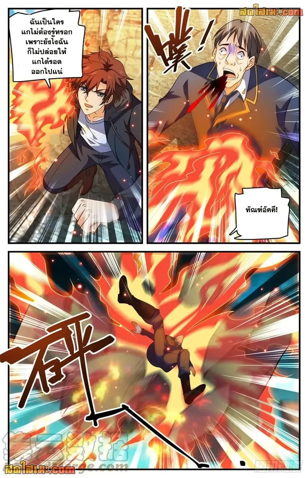 Manga-lc-com อ่านมังงะ อ่านการ์ตูน ออนไลน์ ฟรี Versatile Mage – จอมเวทย์เต็มพิกัด ตอนที่ 1 2 3 4 5 6 7 8 9 10 11 12 13 14 ฟรี ไม่มีโฆษณา Manga-lc - อ่าน มังงะ อ่าน การ์ตูน ออนไลน์ อ่านมังงะ ฟรี
