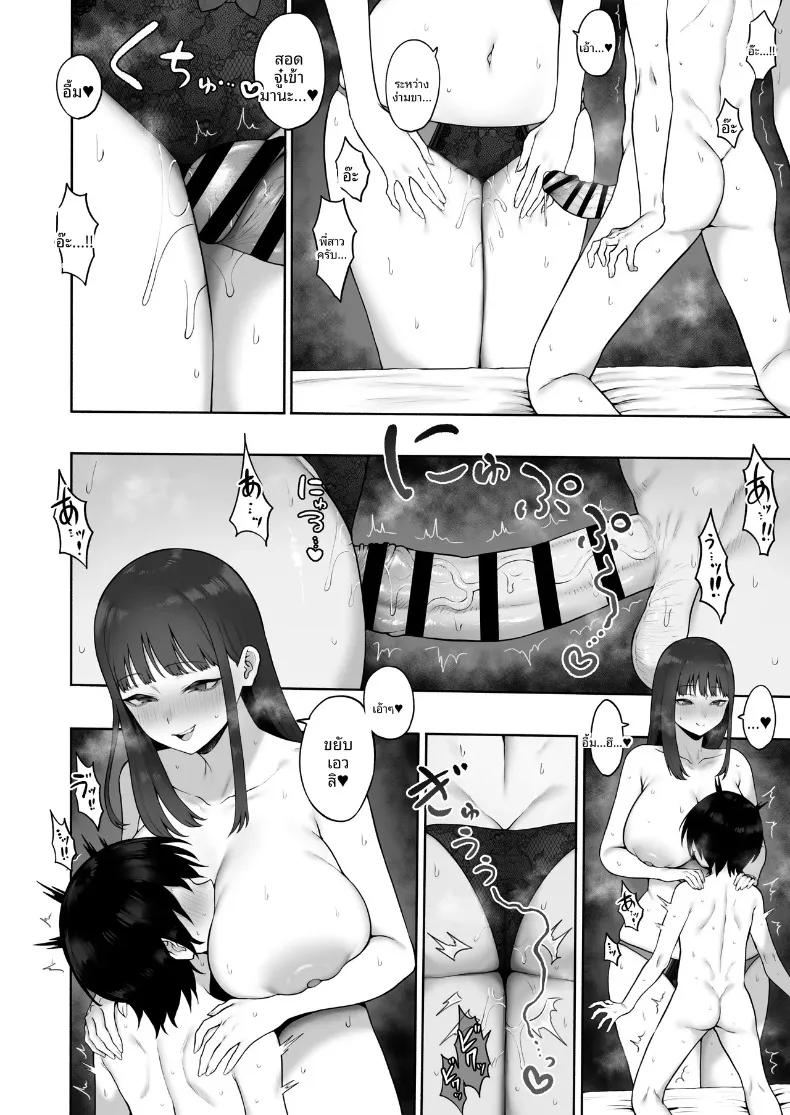 Doujin-Lc- อ่าน โดจิน มังฮวา เกาหลี ญี่ปุ่น จีน แปลไทย สัมพันธ์เร่าร้อนกับสาวเเถวบ้าน (Inamimi) ตอนที่ 1 2 3 4 5 6 7 8 9 10 11 12 13 14 ฟรี ไม่มีโฆษณา อ่าน โดจิน Manhwa เกาหลี ญี่ปุ่น จีน เรามีครบ คัดมาให้เน้นๆ โดจิน 18+ รับประกันความฟินโดย  Doujin Lc