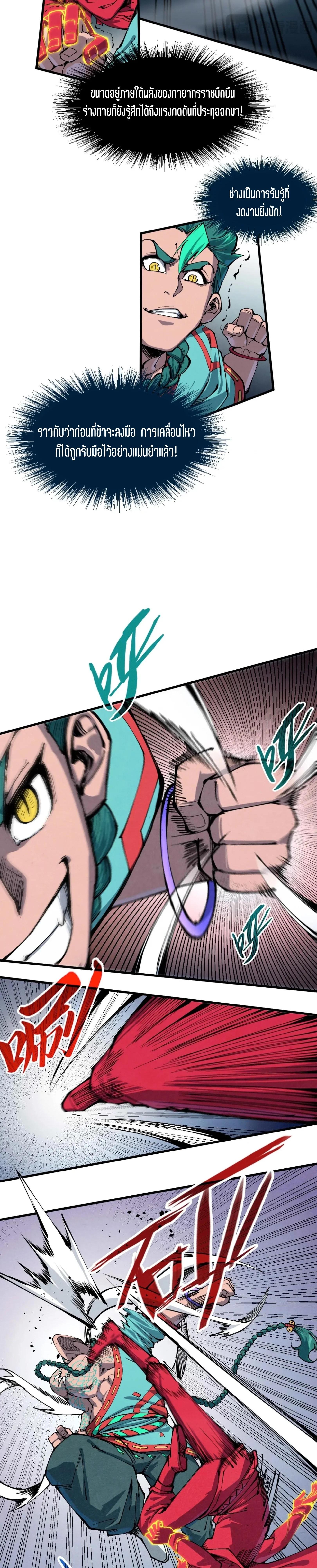 Manga-lc-com อ่านมังงะ อ่านการ์ตูน ออนไลน์ ฟรี The Eternal Supreme ตอนที่ 1 2 3 4 5 6 7 8 9 10 11 12 13 14 ฟรี ไม่มีโฆษณา Manga-lc - อ่าน มังงะ อ่าน การ์ตูน ออนไลน์ อ่านมังงะ ฟรี