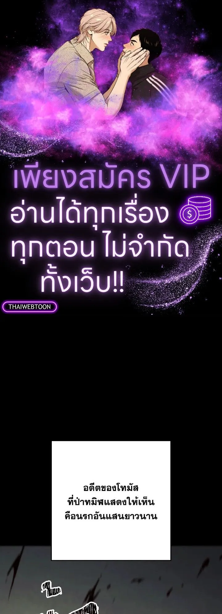 The Hero Returns ตอนที่ ตอนที่ 103 รูปที่ 1